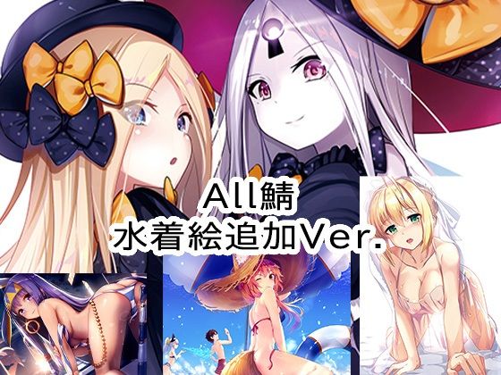 Illustrations of FGO