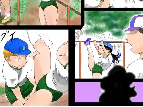 汗の匂いは好きですか