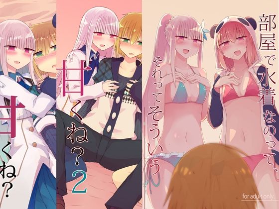 pkj総集編