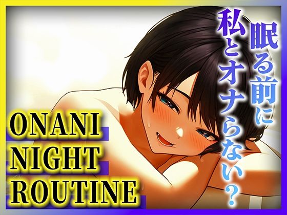 【JKがクリ責め絶頂アクメで淫語出まくり】バイト先の個室トイレで仲良い男友達と...おまんこしゅごい..しゅごいよぉ！！！【オナニーナイトルーティーン】