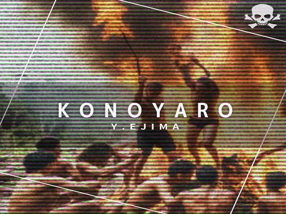 音楽素材「コノヤロー」KONOYARO