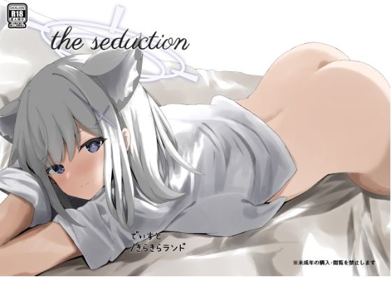 the seduction