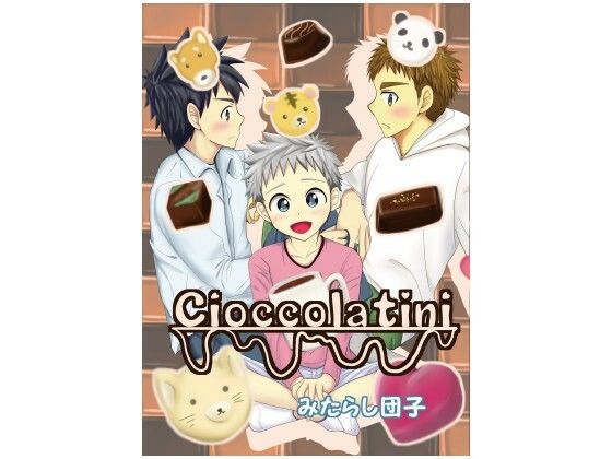 Cioccolatini