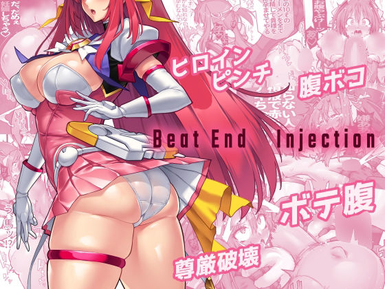 Beat End Injection