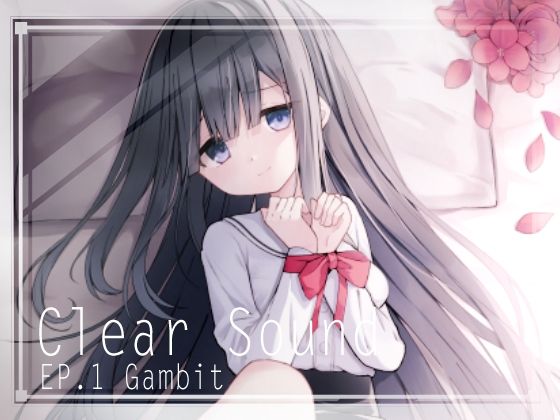 ClearSound EP1.Gambit ＋ 制作記セット