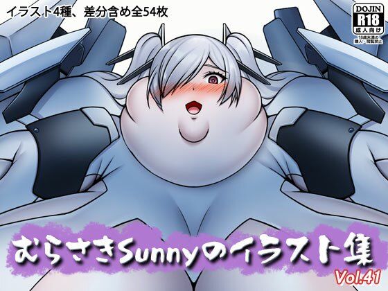 むらさきSunnyのイラスト集Vol.41