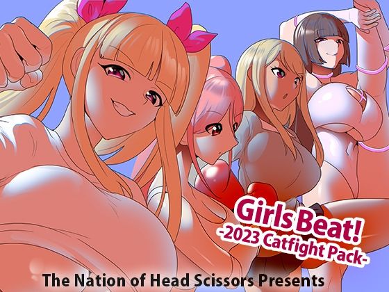 Girls Beat！ -2023 Catfight Pack-