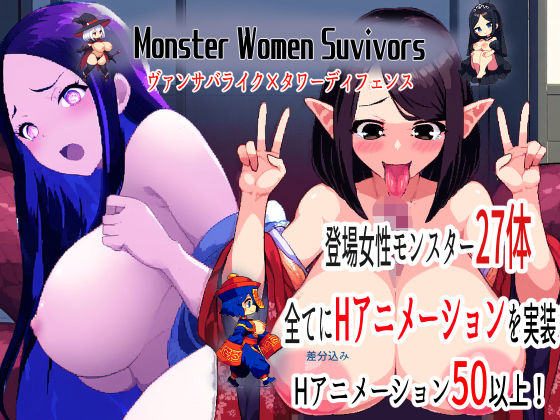 Monster Women Suvivors