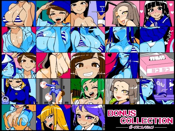 [同人]「【無料】Bonus Collection（おまけ集）」(JERMANEELS)