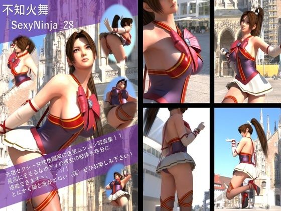 【TD100】元祖セクシー女性格闘家『不知火舞（しらぬいまい）』の学生服写真集SexyNinja-28