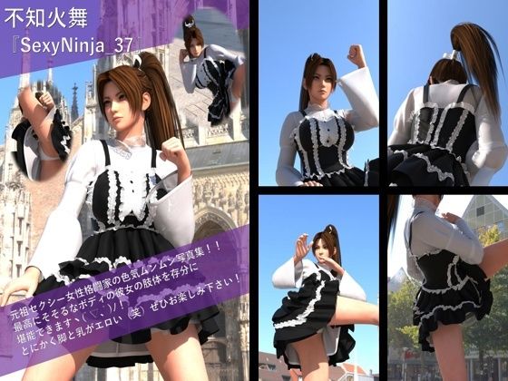 【TD100】元祖セクシー女性格闘家『不知火舞（しらぬいまい）』の写真集SexyNinja-37