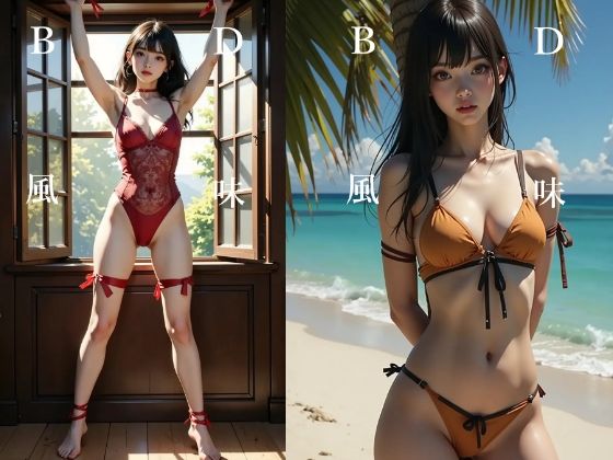 【無料】BD風味  見本集