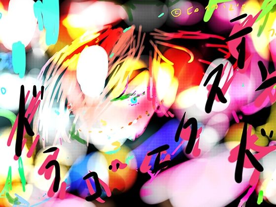DRAGOextend ドラゴエクステンド