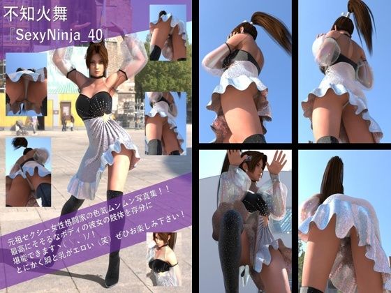 【TD100】元祖セクシー女性格闘家『不知火舞（しらぬいまい）』の写真集SexyNinja-40