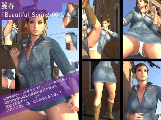 【TD-100】最強の元祖格闘女子『春麗（チュンリー）』の写真集 Beautiful_Spring-06