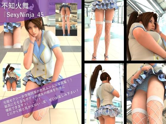 【TD100】元祖セクシー女性格闘家『不知火舞（しらぬいまい）』の写真集SexyNinja-45