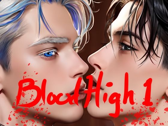Blood High  1