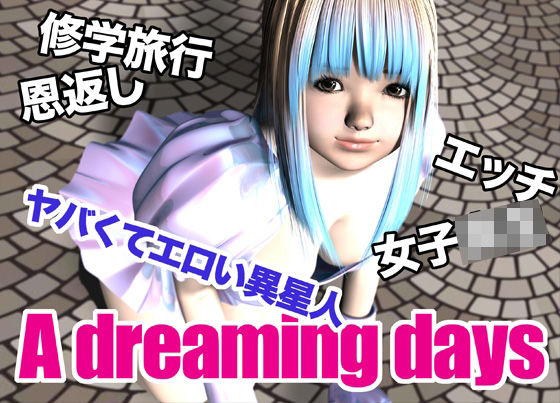 A dreaming days