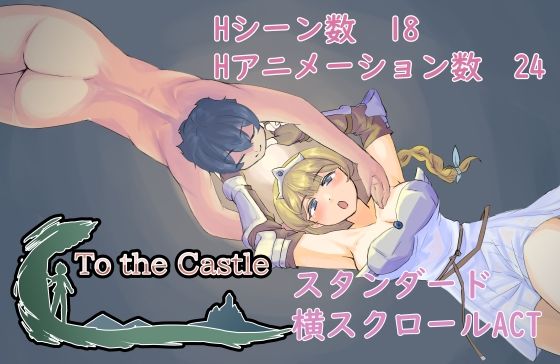 To the Castle