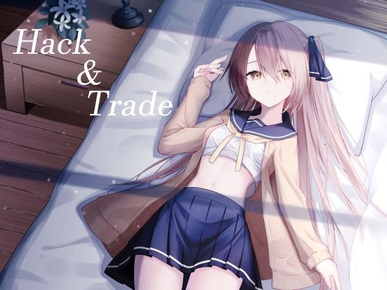 Hack ＆ Trade＋制作記セット
