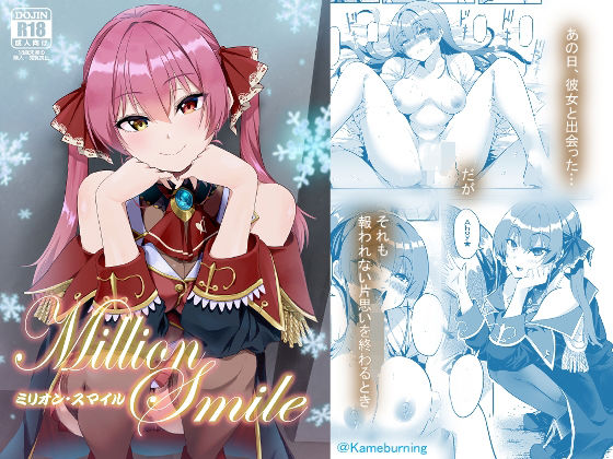 Million Smile