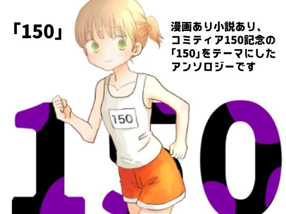 150