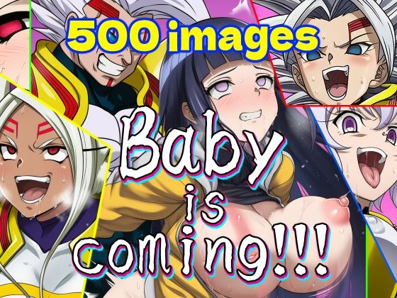 Baby is coming！！！