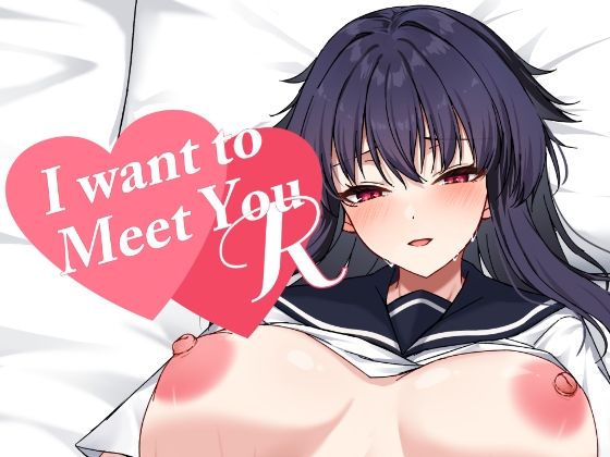 I want to Meet you R
