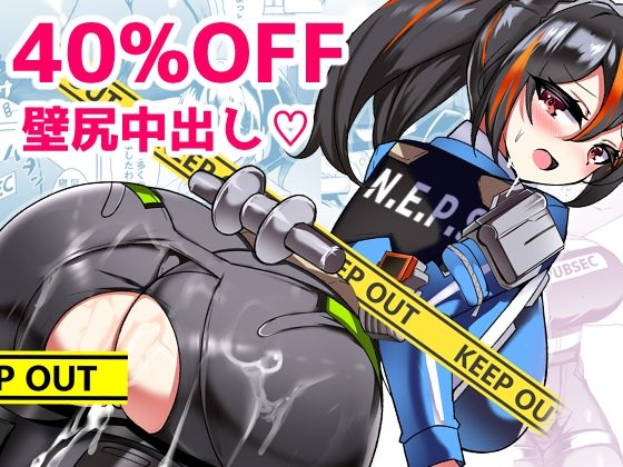 朱鳶の壁尻VR