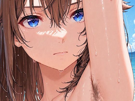 裏博士  腋編