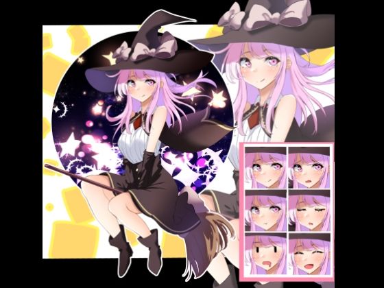 立ち絵素材  魔女の女の子