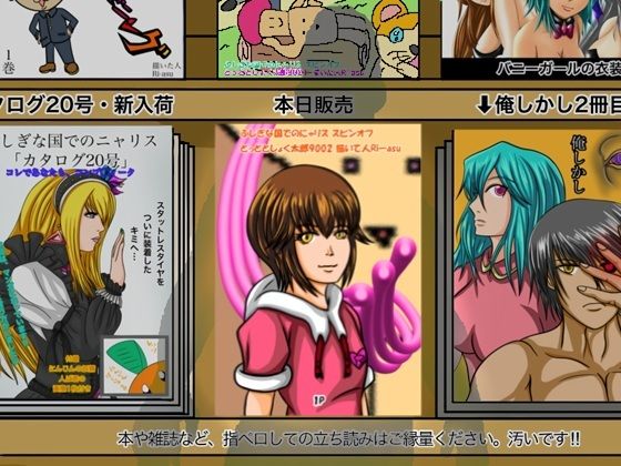 とっととしょく太郎9002