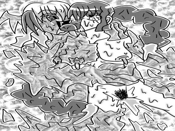 人外レズクエスト「スライム村・後編」