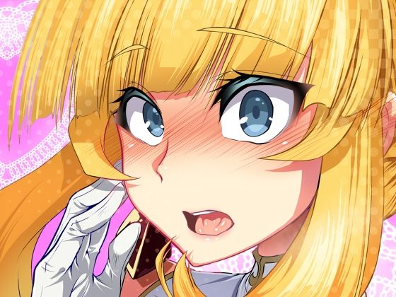 ふりぃだむエクス