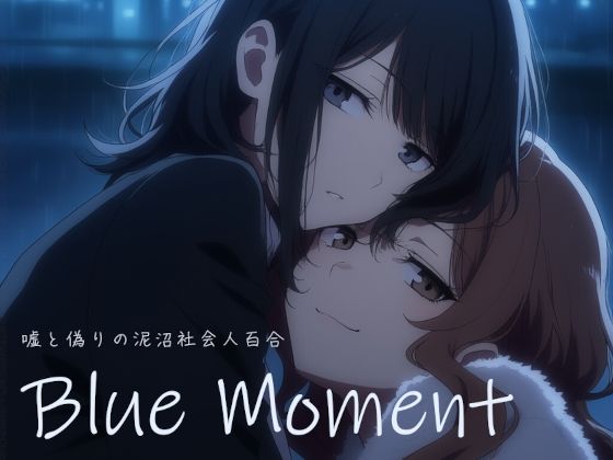 Blue Moment