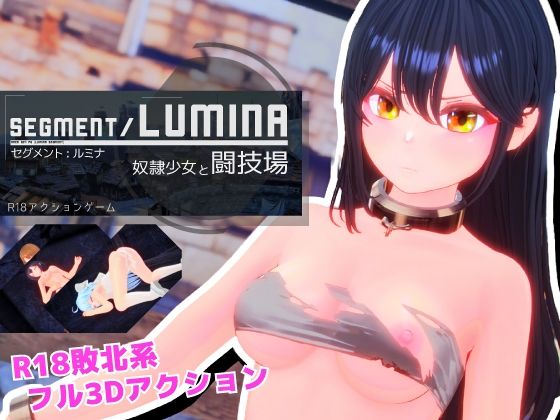 Segment Lumina -奴●少女と闘技場-