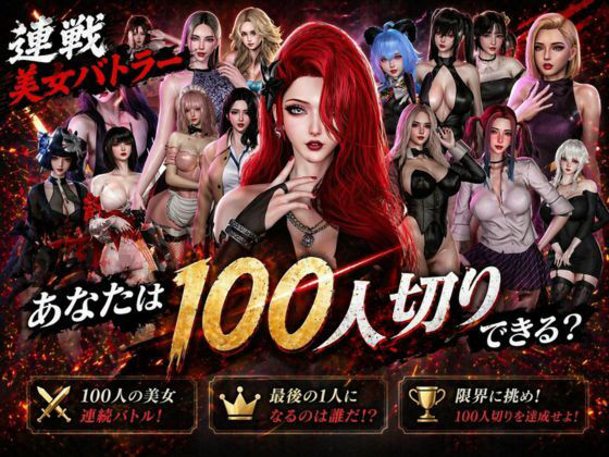 【超ボリューム】超爆裂美女クリッカー！ローナちゃん編【画像200枚超え】R-18Ver