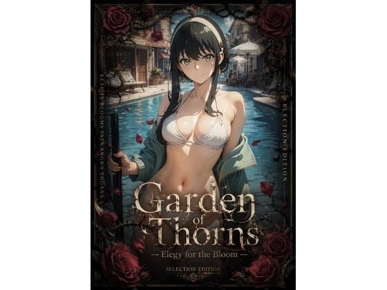 Garden of Thorns ? Elegy for the Bloom