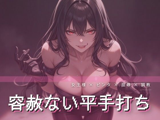 車の後部座席で手袋で平手打ちされ声を殺す屈辱