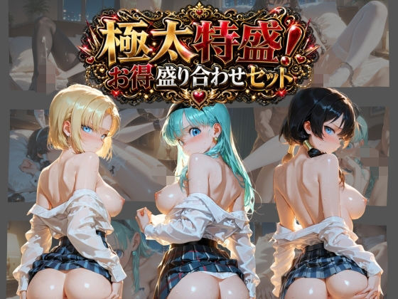 [同人]「背徳のサマーナイト 〜彼女が海で4Pに堕ちる〜 ド〇ゴンボール」(蜜色の残像)