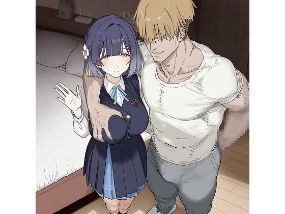 寝〇られ秦〇美鈴