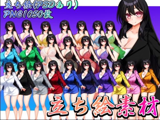 立ち絵素材 黒髪の女の子（スーツ・スケスケ下着差分）
