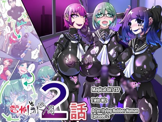 TSF Magical Boy Twin Wiz: A Magical Boy and the Academy Students Are Slowly Transformed into Girls ? The Fall of His Other Half ?