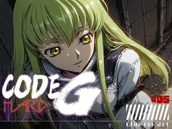 CODE G HARD ＃05