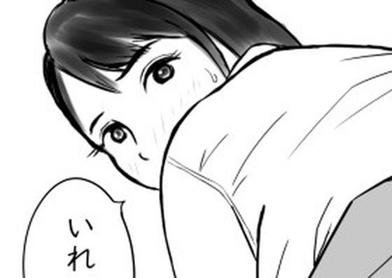 童貞には許しちゃうクラスメイト
