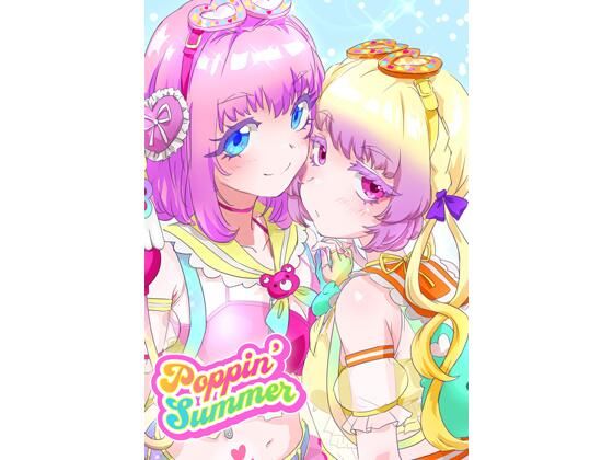 Poppin’ Summer