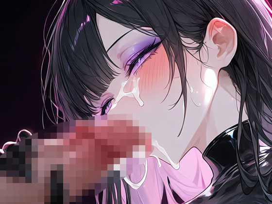 [同人]「ラバースーツ美女のご奉仕」(M！ll)