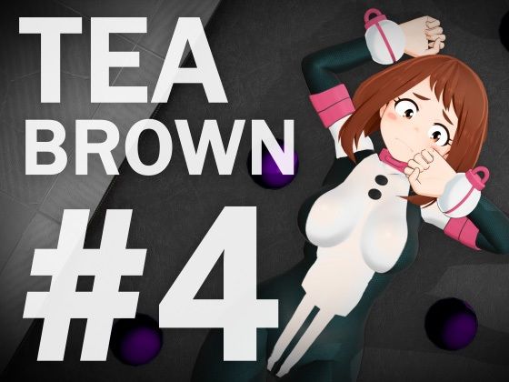 [同人]「TEA BROWN ＃4」(bp)