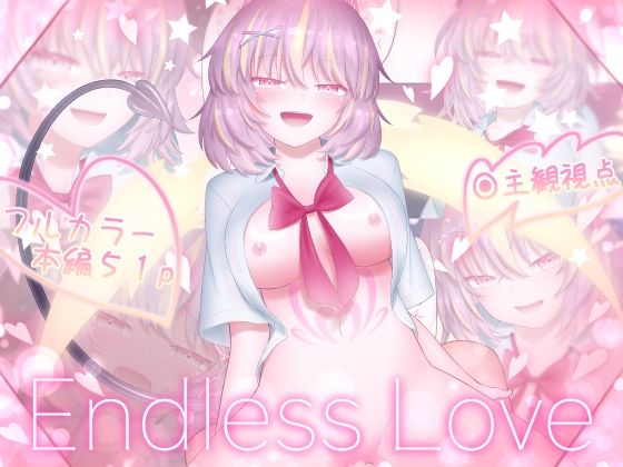 Endless Love