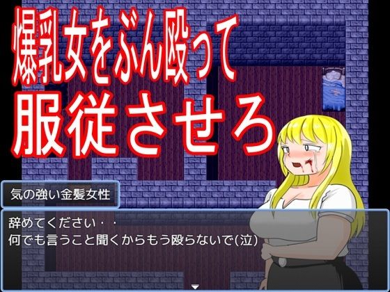 監禁部屋から逃げれない2